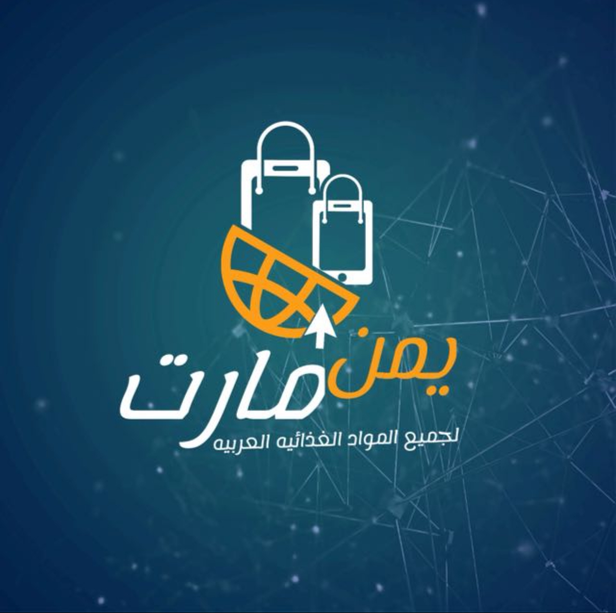 Yaman-mart